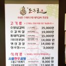 증미역 3번출구 이미지