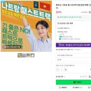 제주보름여행사 | 호치민 풀빌라 사장이 다녀온 나트랑 여행후기 #1 (항공편 비교)