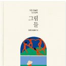모마시지 이미지