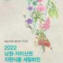 남원코스메틱비즈센터 이미지