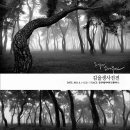 (주)소나무건설 이미지