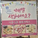 낙원갈비집부천 이미지