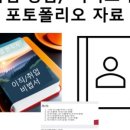 연세에덴정신건강의학과의원 이미지