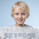 아이서울한의원 이미지
