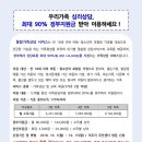 새날아동상담교육센터분당지부