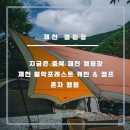 포레스트 월악 이미지