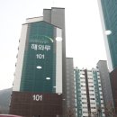 좋은공인중개사사무소 이미지