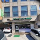 성균관한의원 이미지