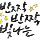 서울사우나 이미지