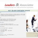 엘앤에이 이미지