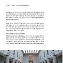 변호사손수정법률사무소 이미지