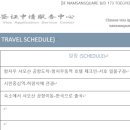 중국비자센터