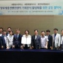 대전청사관리소 충청탑뉴스