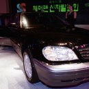 체어맨 이미지