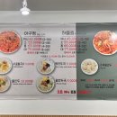 연해물찜 칼국수 이미지