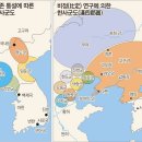 김알지·김수로는 북방기마민족 후예 이미지