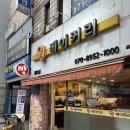 구룡경희한의원 이미지