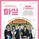 남동30 이미지
