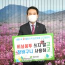 고고 비닐 이미지