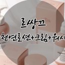 (주)프레시밀 이미지