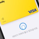 코리아세븐 부산부전롯데점 | &#39;애플페이 사용처 정리&#39; 가맹점 온라인, 오프라인 (스타벅스, 다이소, 편의점, 백화점, 주유소 등)