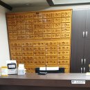 단아한의원 이미지