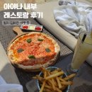 사미 | 발리 아야나 점심·저녁 뭐 먹지? 사미사미 맛집 후기 &amp; 메인풀 주문 꿀팁
