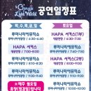 [충주 가볼만한곳] 빛을 주제로 테마파크를? 충주 라이트월드 후기!