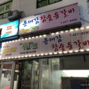 군포BYC 이미지