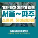 자전거마을 이미지