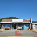 호진슈퍼 이미지