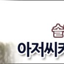 아프리카 bj 열매 섹시댄스 이미지