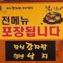 인계동 1130 이미지