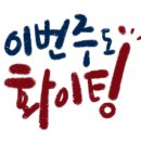 화성노래연습장 이미지