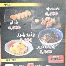 마치다쇼텐 이미지