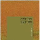 히읗 전북도민일보