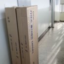 공현아이디 | 12월 04일 쿠팡플렉스 ■쿠팡 용어 정리■