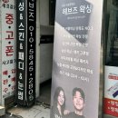 청주왁싱샵 헤브즈왁싱에서 브라질리언 왁싱 받은 후기