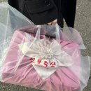 신부축산 | w5. 첫인사 선물 마장동 신부축산 후기 (위치, 주차, 보자기 옵션, 온누리상품권)