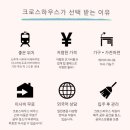 터무니하우스 이미지