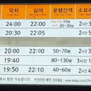 고속버스터미널 앞 - 군산시 해망로 30 | 고속버스터미널 앞