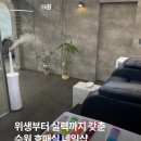 수원 호매실 네일 네일빛나는밤 후기