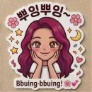 내일의향기 | 산뜻하고 향기좋은 바디브 약산성 바디워시 ☆ 솔직한사용후기 남겨볼게요 ☆