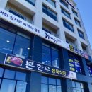 씨사이드인여수호텔앤리조트(주) 네이버블로그