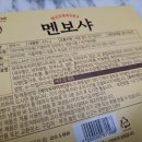 노브랜드 대평시장점