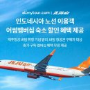 투어닷컴 - 종로구 종로 19 | 투어닷컴