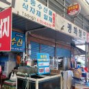 연이수산