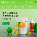 영 헬스 이미지