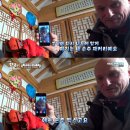 어서와, 손주는 처음이지? 이미지