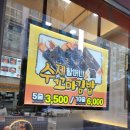 수지구죽전3동주민센터_R2 | 용인 죽전 떡볶이 &#39;할머니가래떡볶이&#39; 포장 후기!